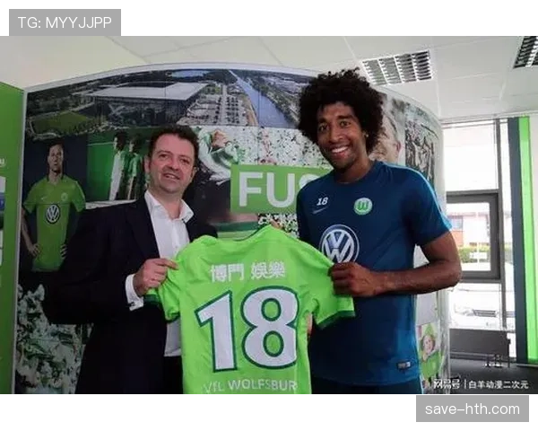 沃尔夫斯堡引进新援，阵容升级助推球队实力提升