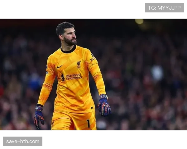 阿利松续约至2027年,利物浦门将位置未来可期 阿利松续约至2027年,利物浦门将位置未来可期