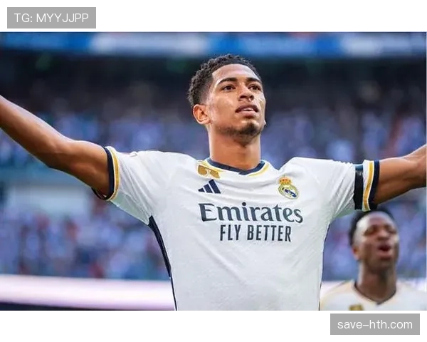 贝林厄姆荣膺西甲最佳球员，持续高光表现引广泛关注