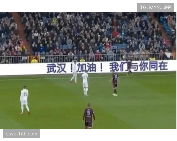 皇马星光熠熠却整体连接断裂，攻防协同稳定性面临考验